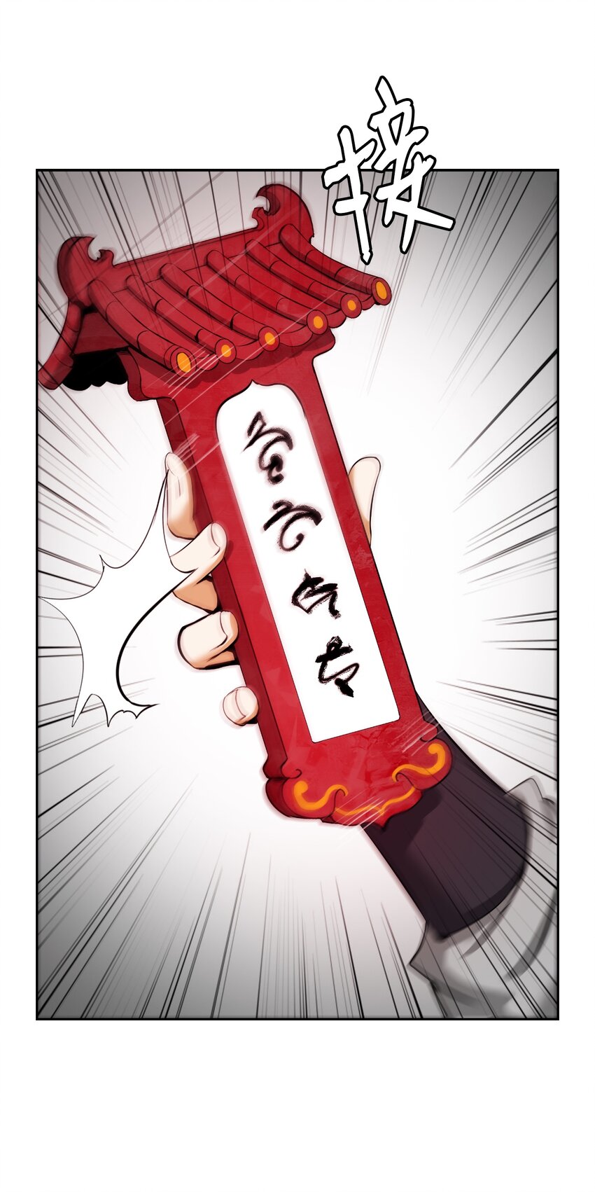 第 69 页