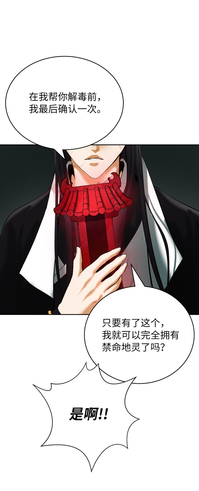 第 71 页