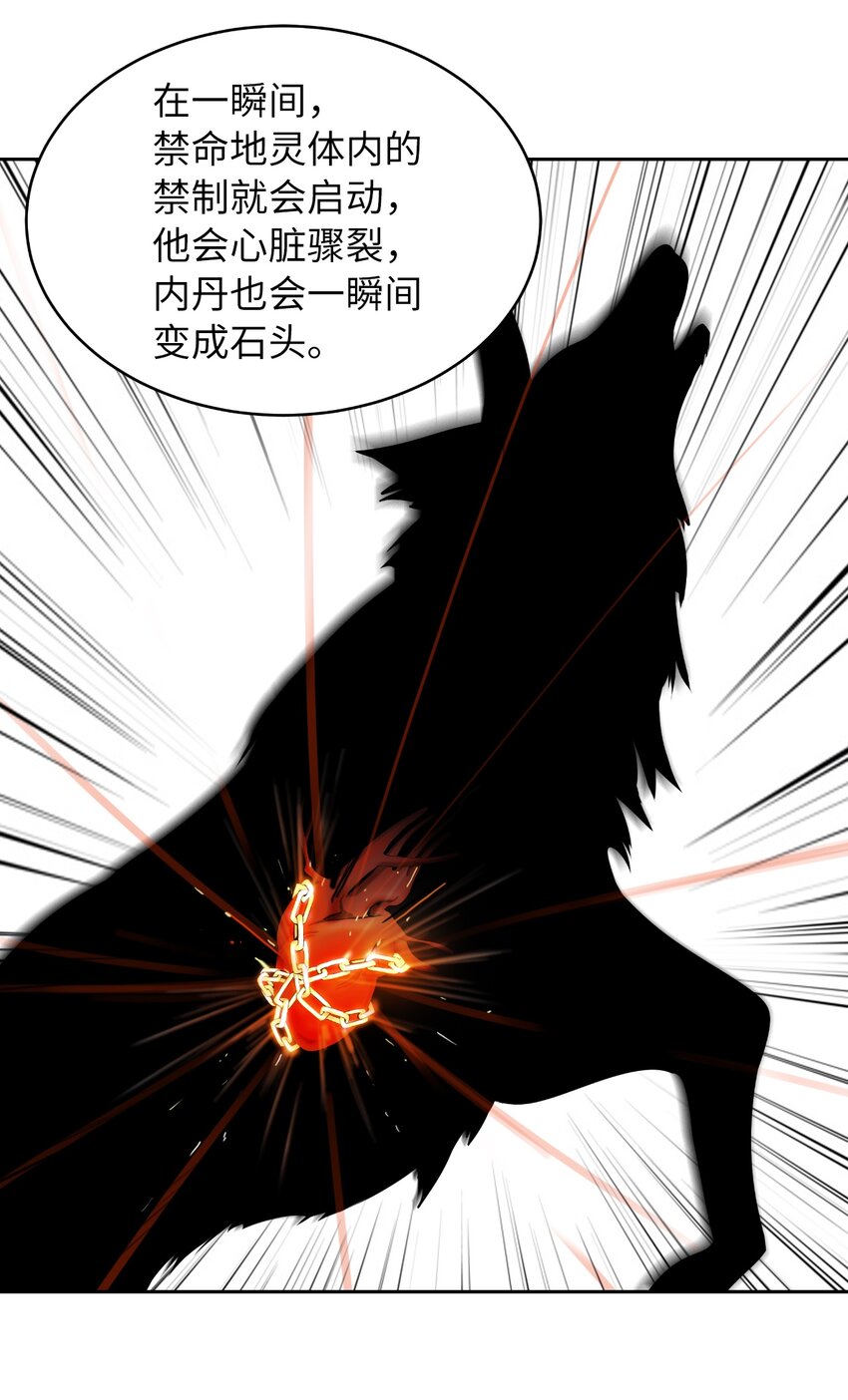 第 81 页