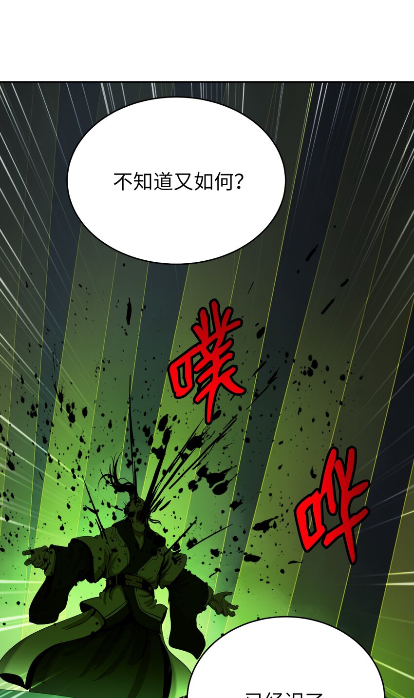 第 86 页