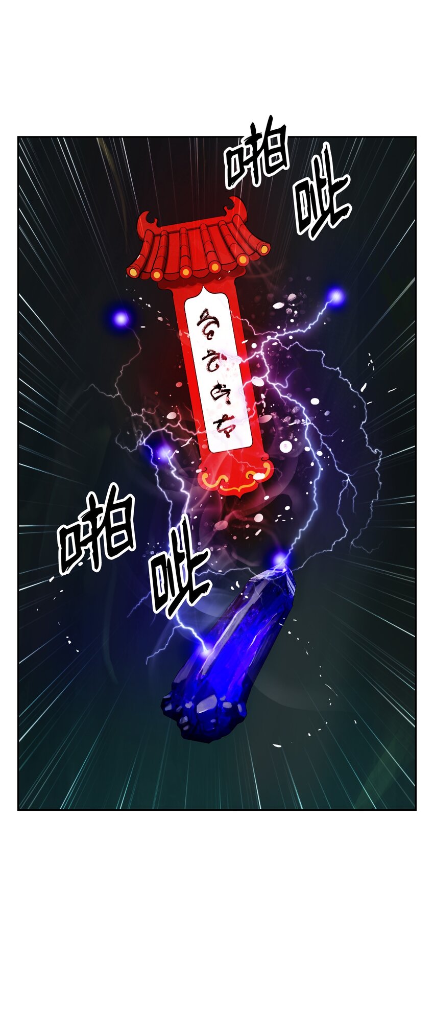 第 99 页