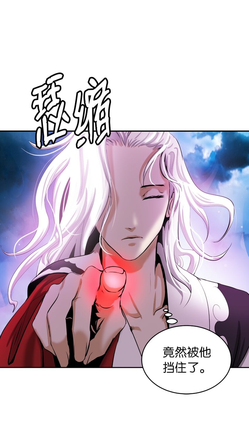 第 68 页