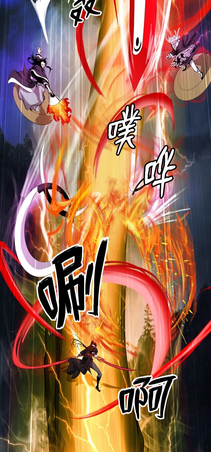 第 79 页