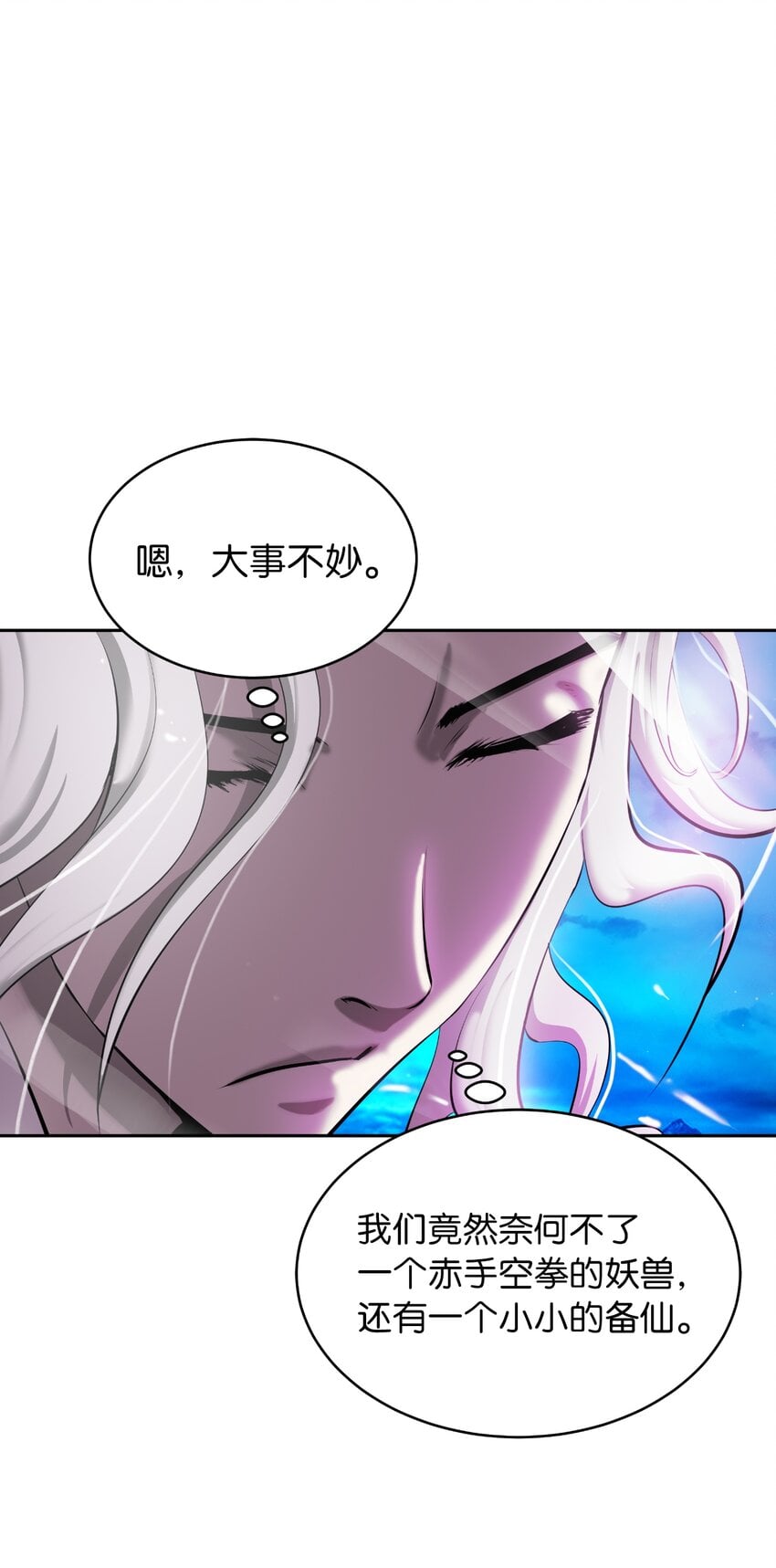 第 81 页
