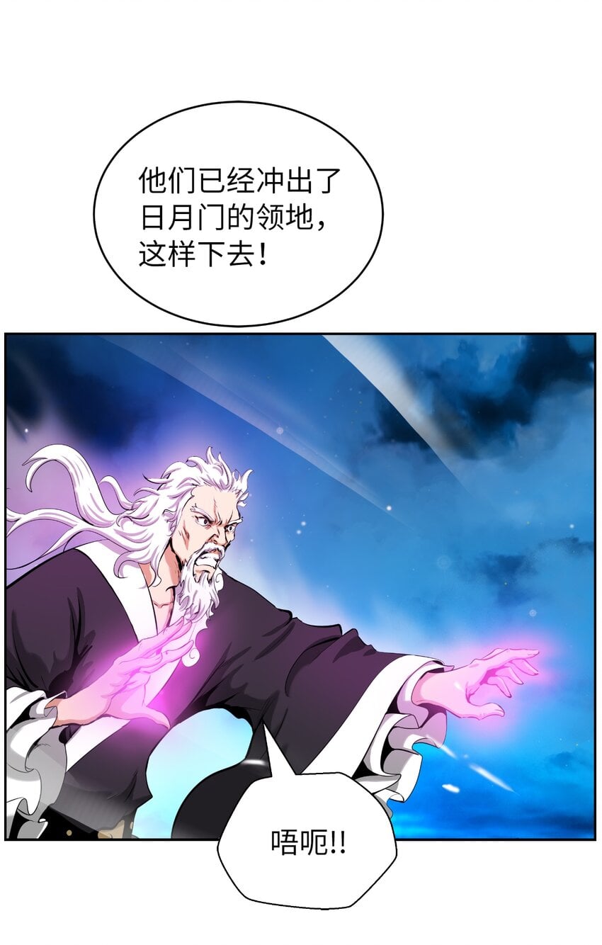 第 82 页