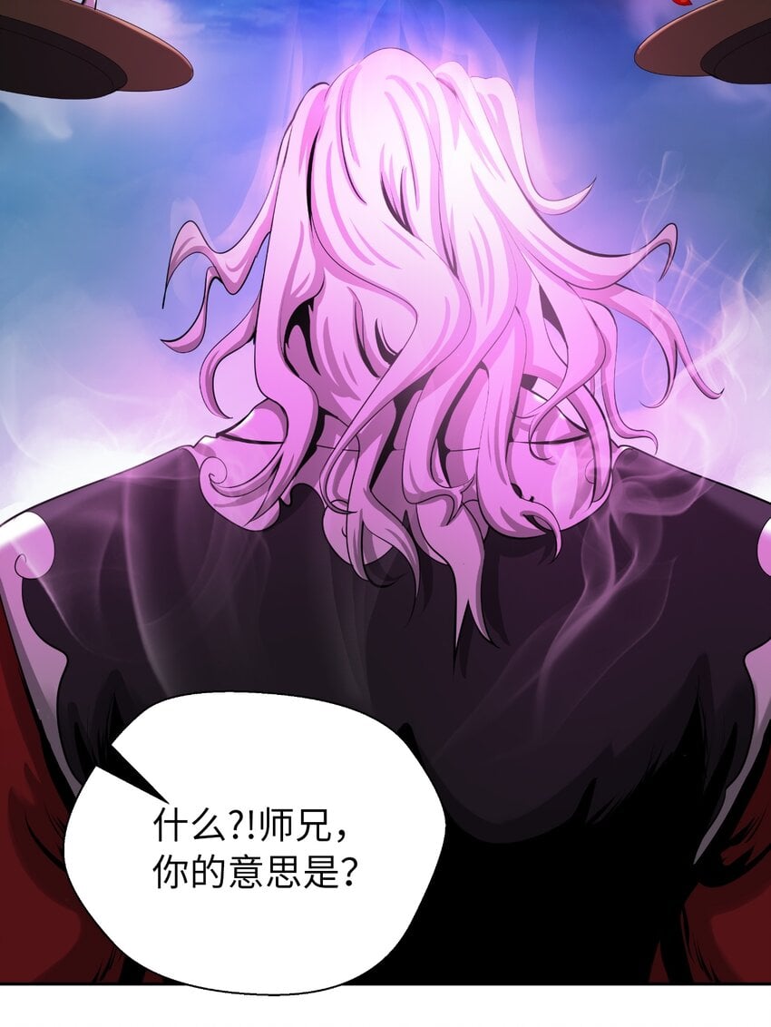 第 86 页