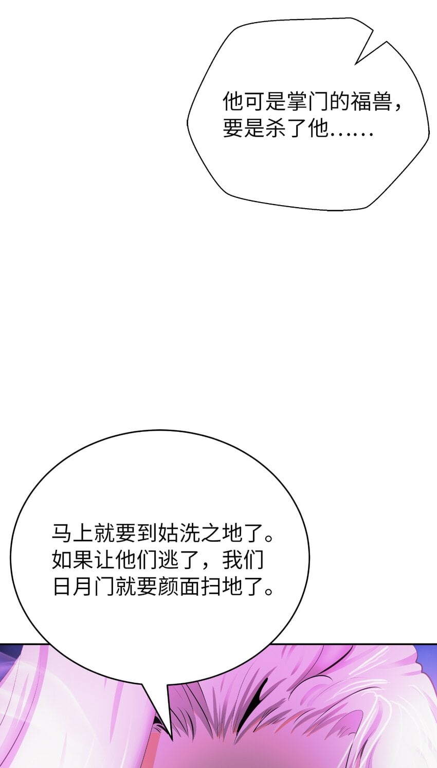 第 87 页