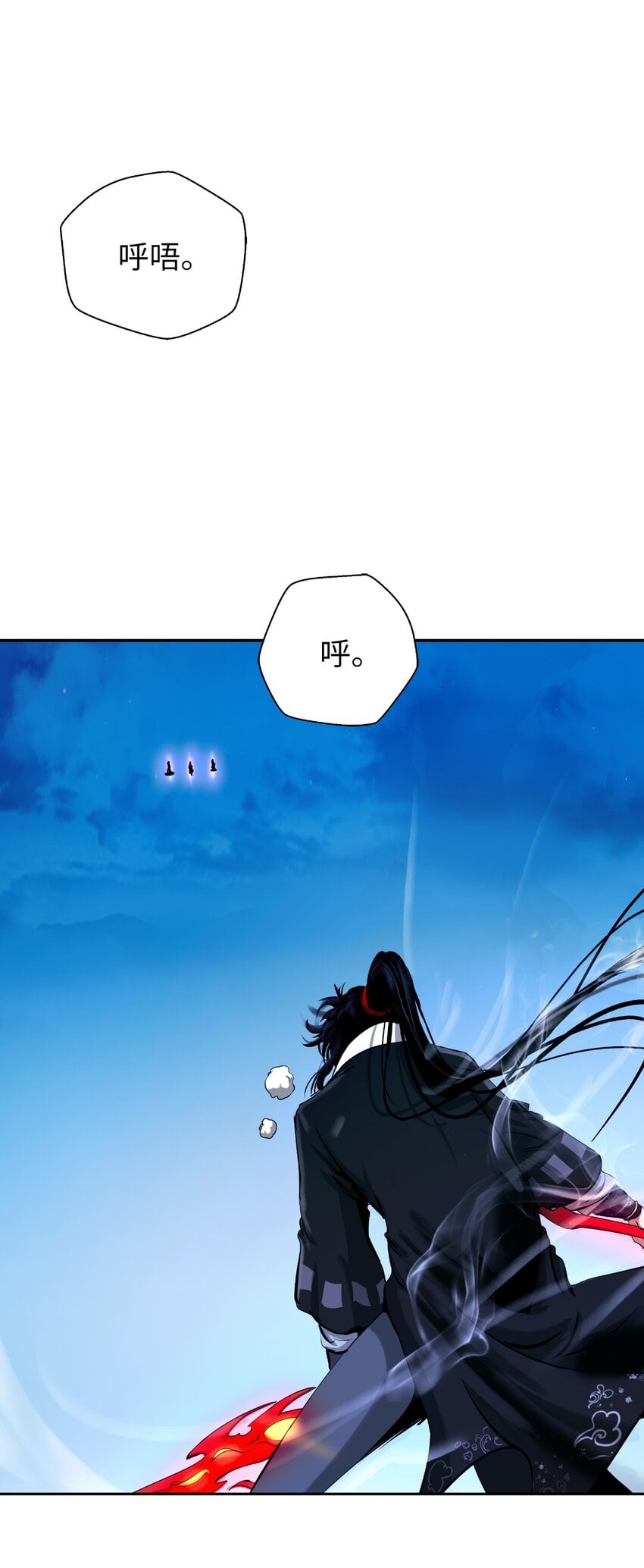 第 90 页