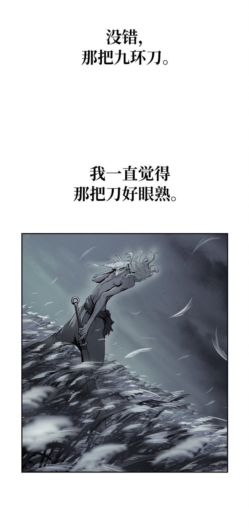 第 84 页