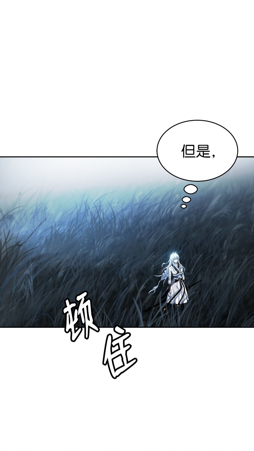 第 87 页