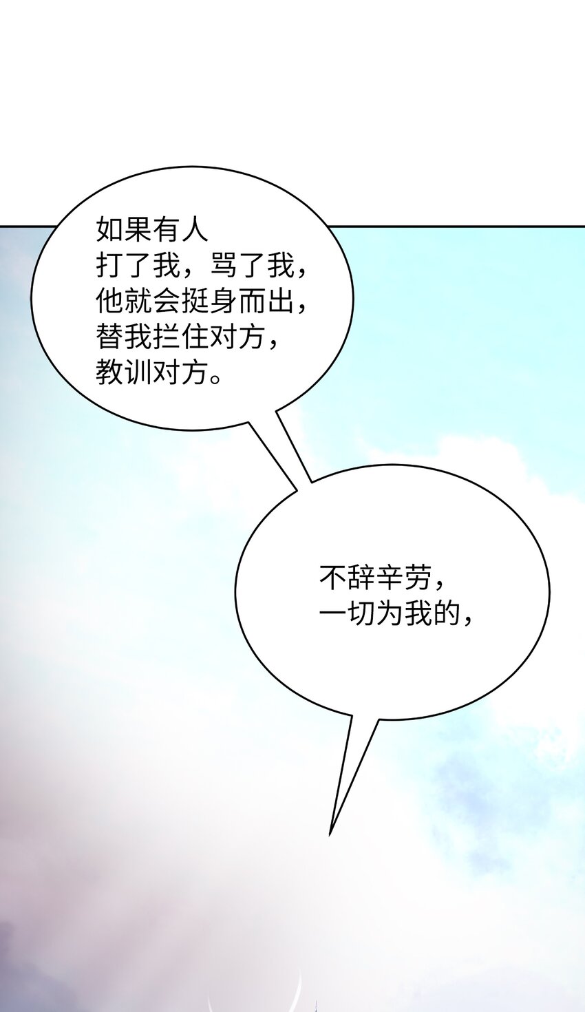 第 94 页