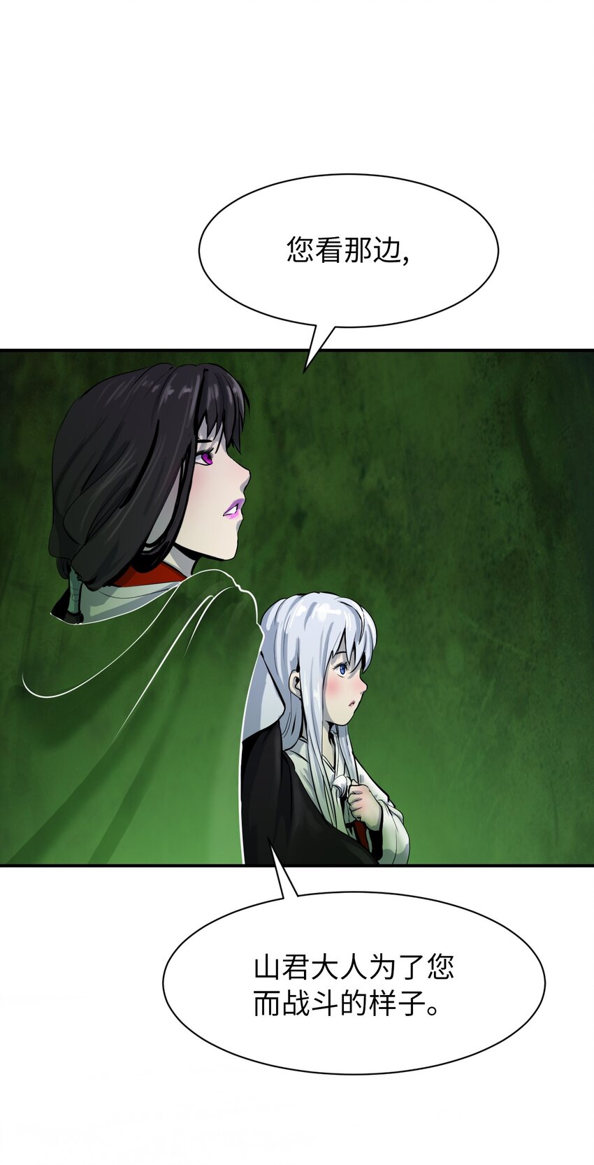 第 108 页