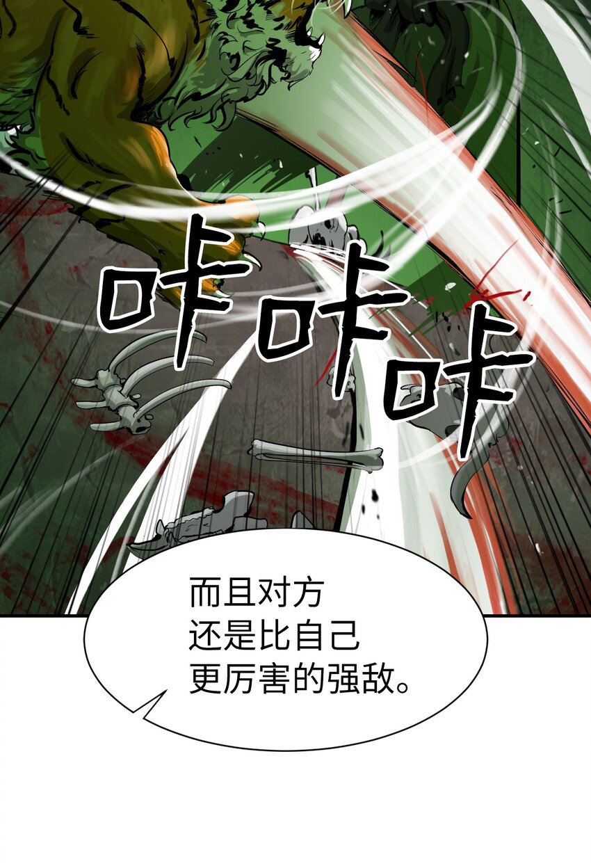 第 110 页