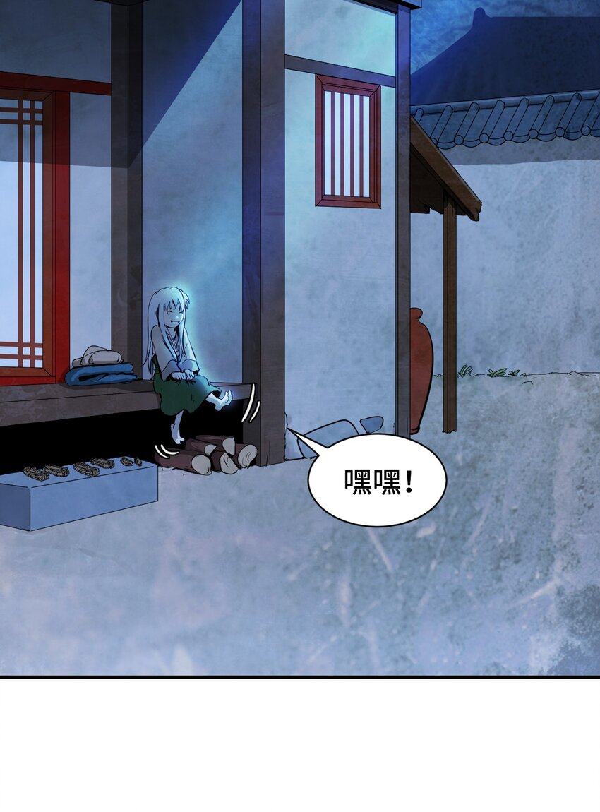 第 52 页