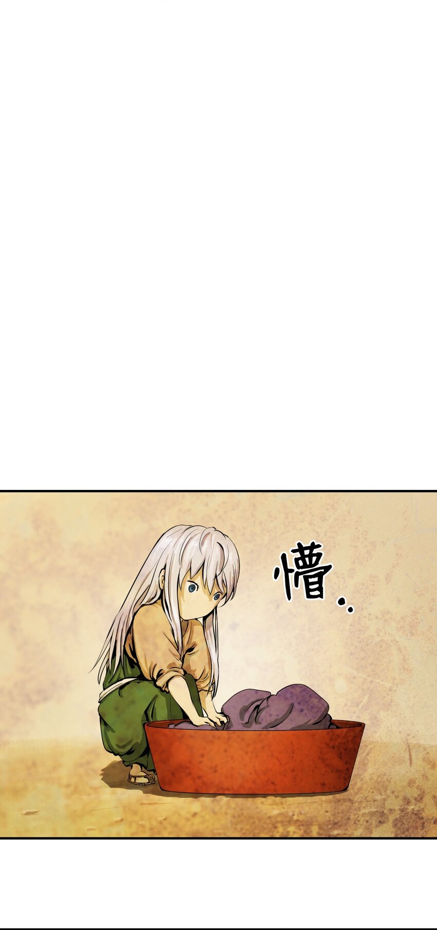 第 57 页