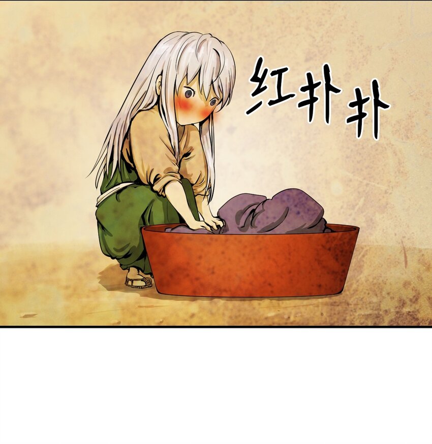 第 58 页