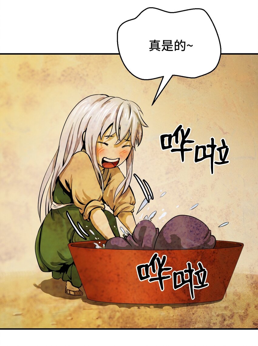 第 59 页