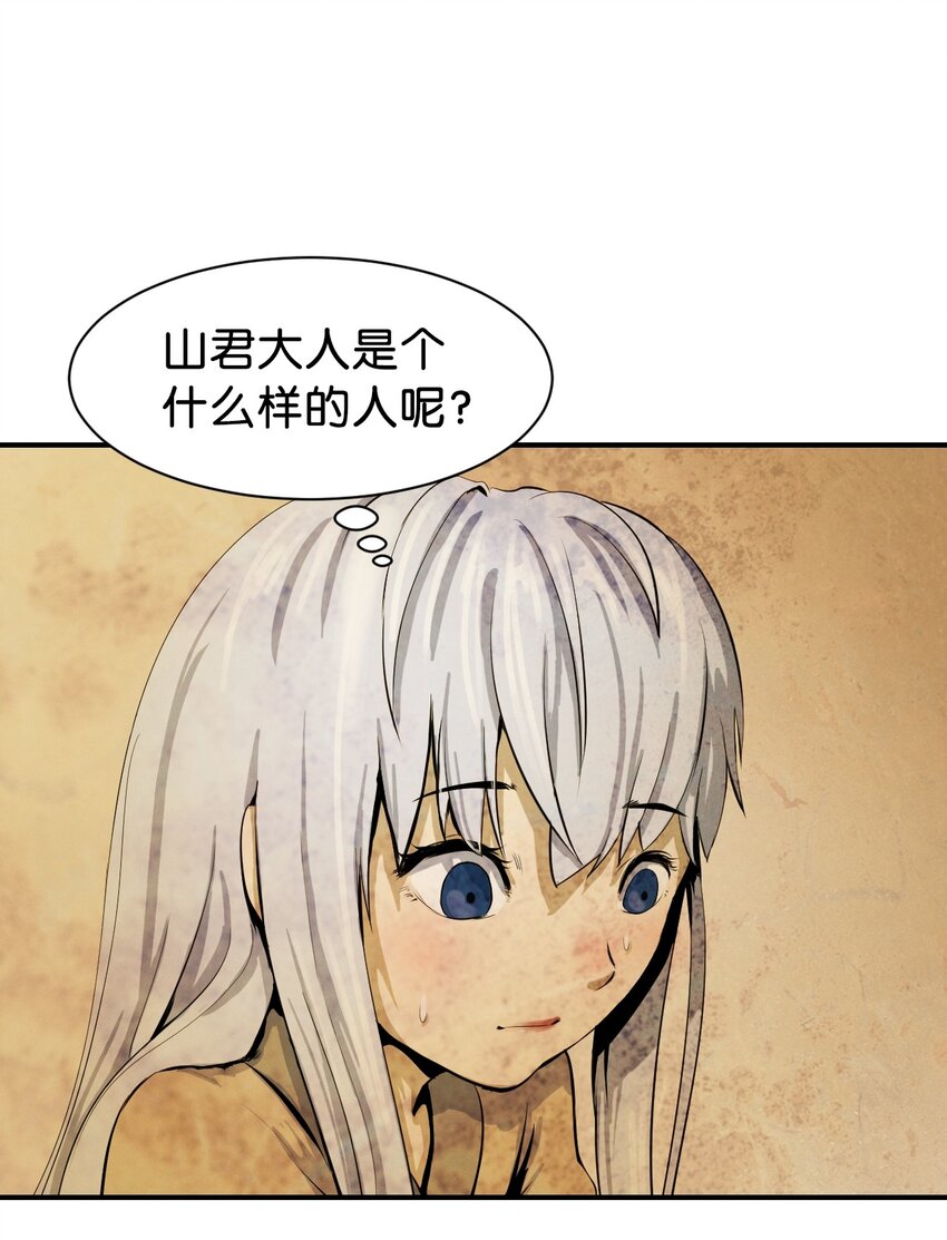 第 60 页
