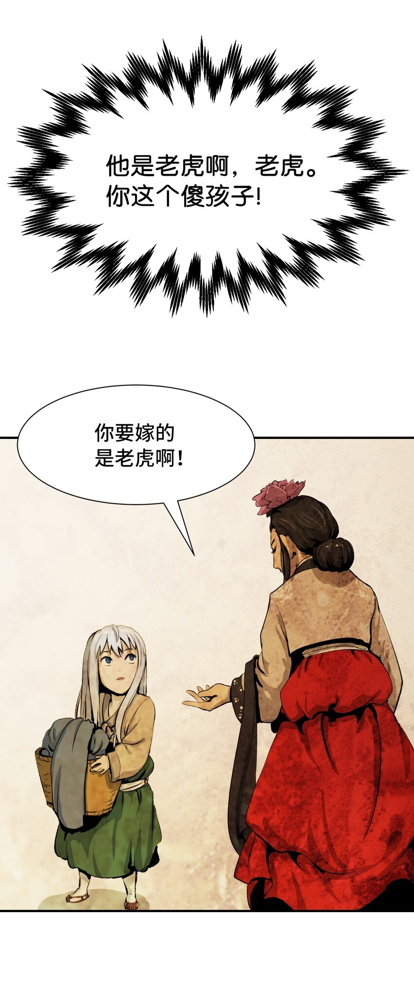 第 63 页