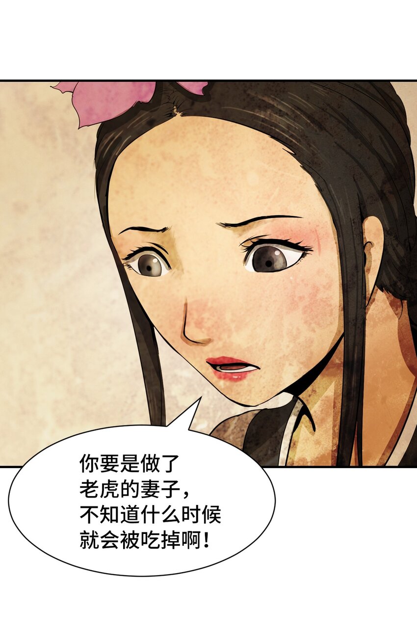 第 64 页