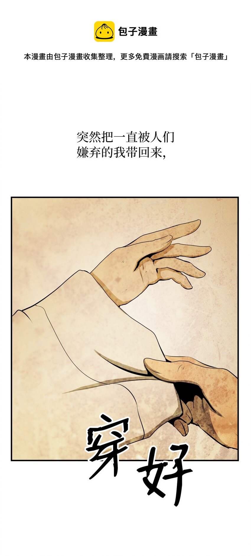 第 67 页
