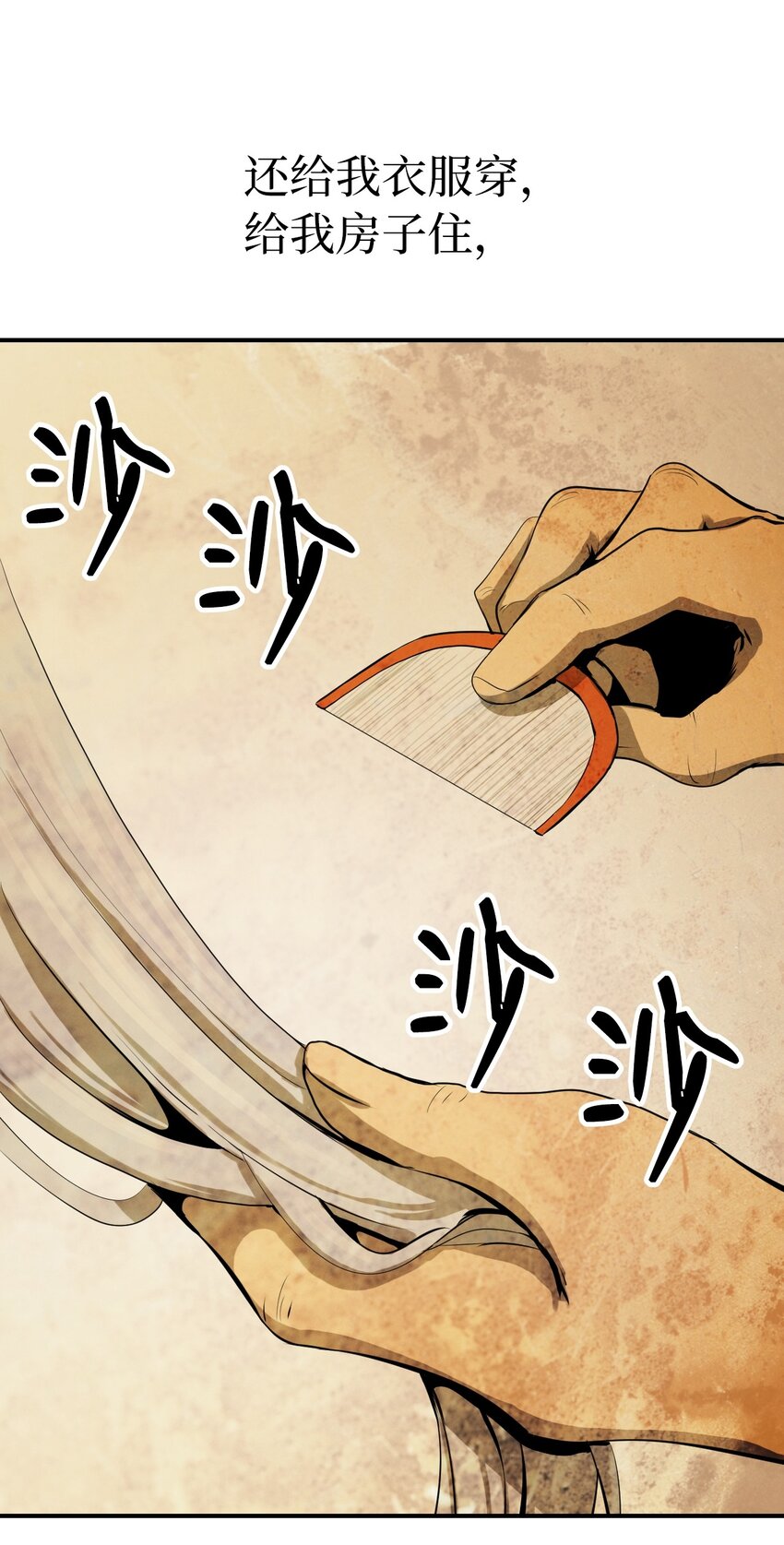 第 68 页