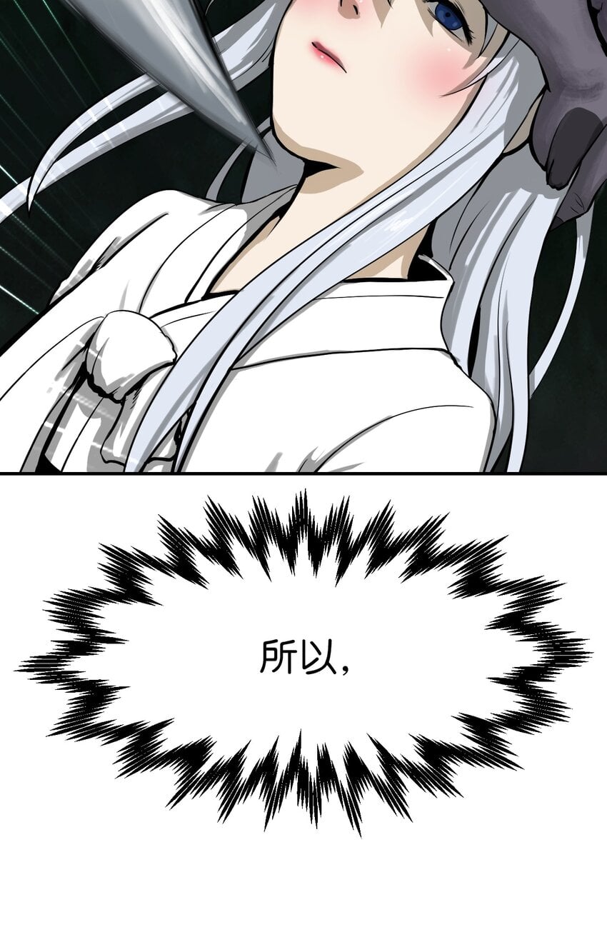 第 80 页