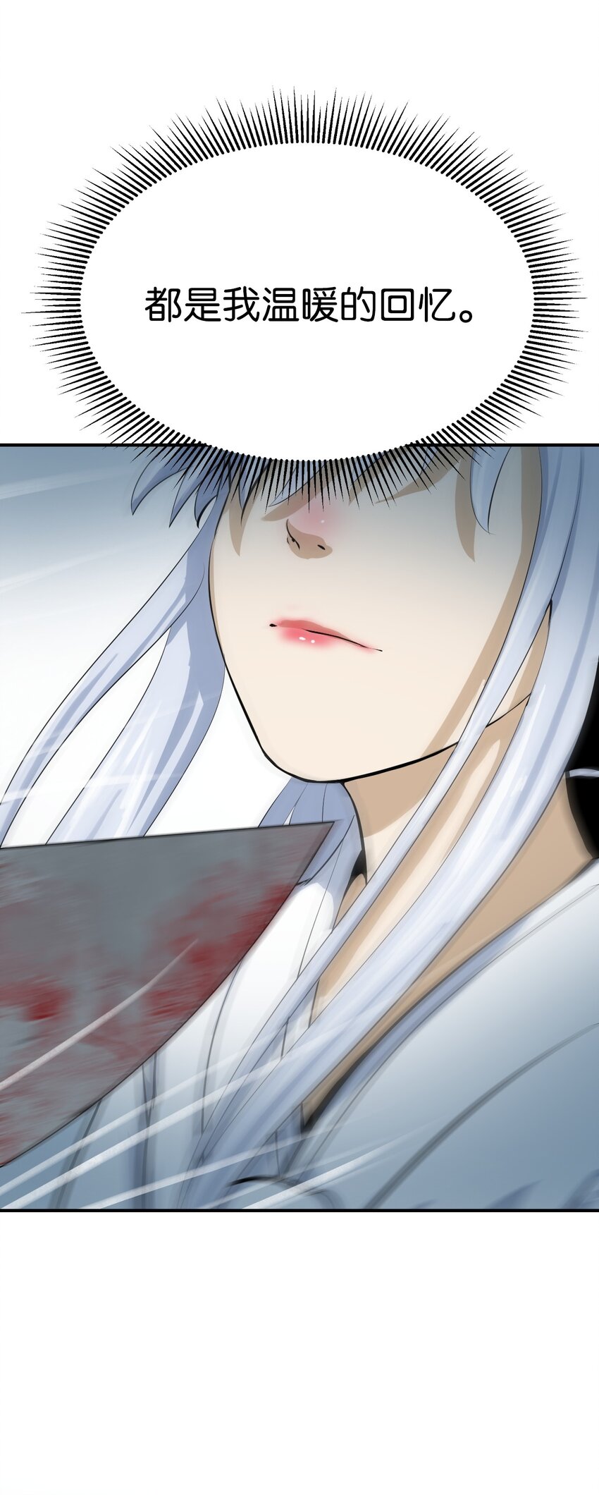 第 91 页