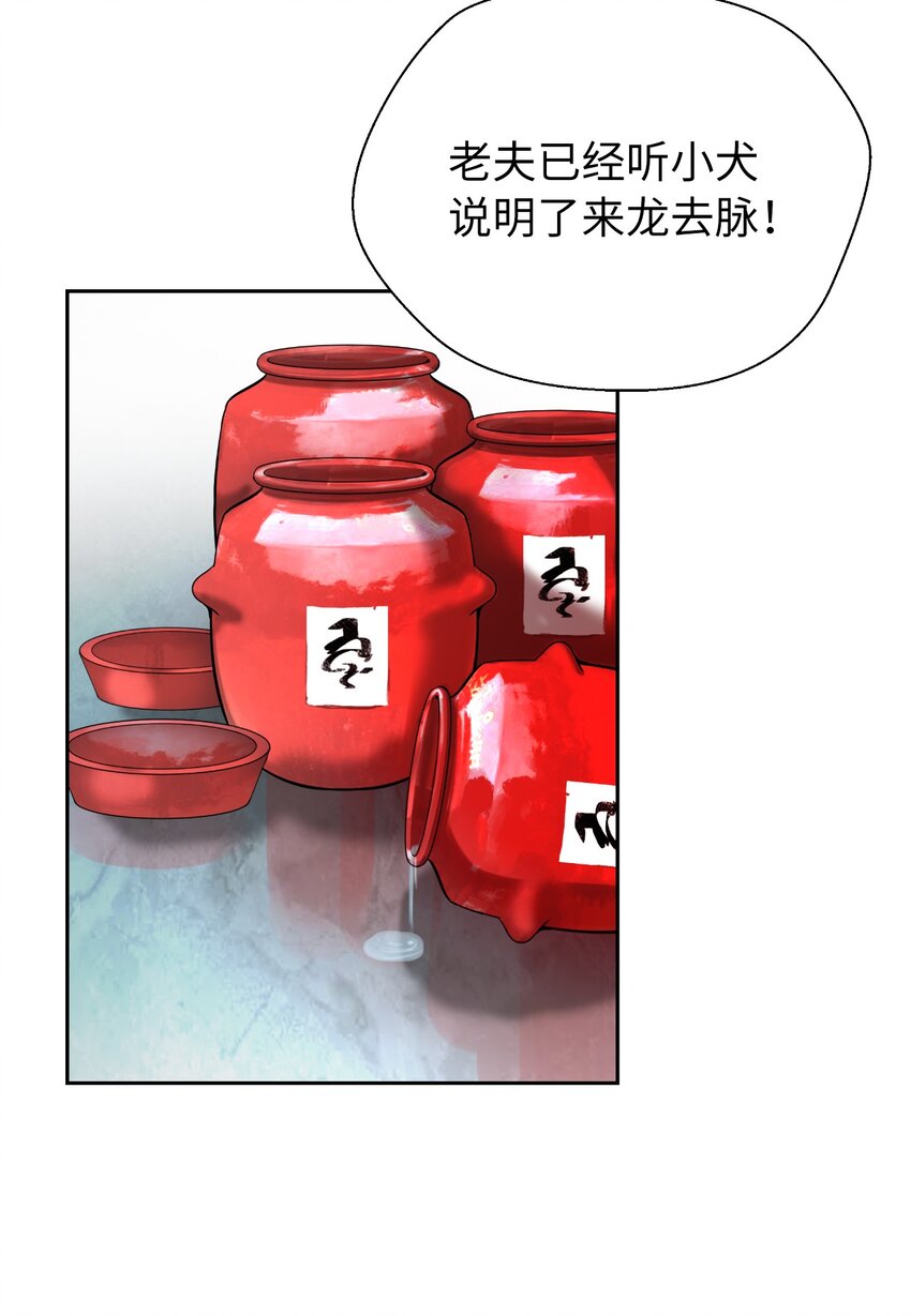 第 47 页