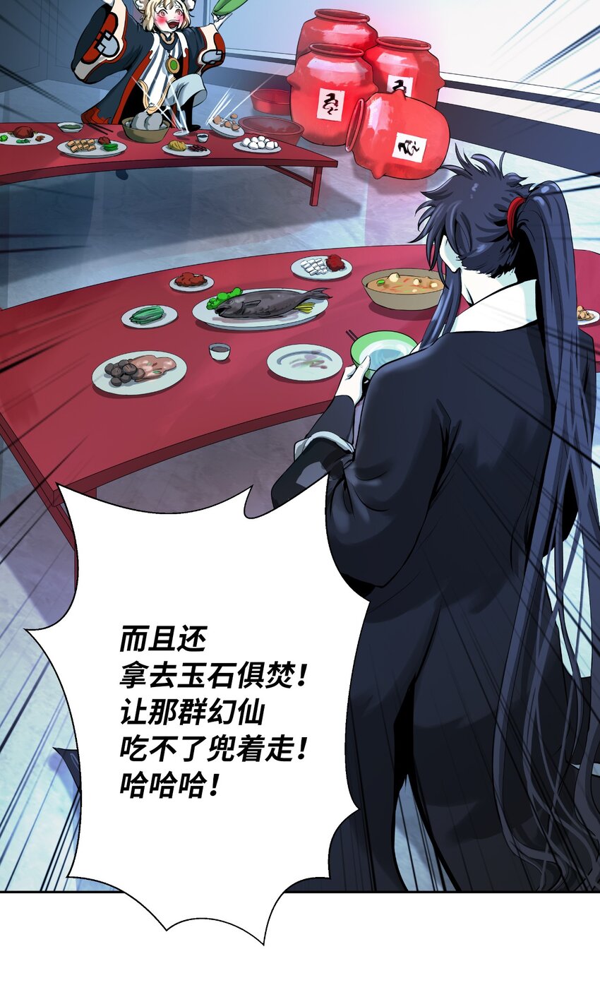 第 49 页