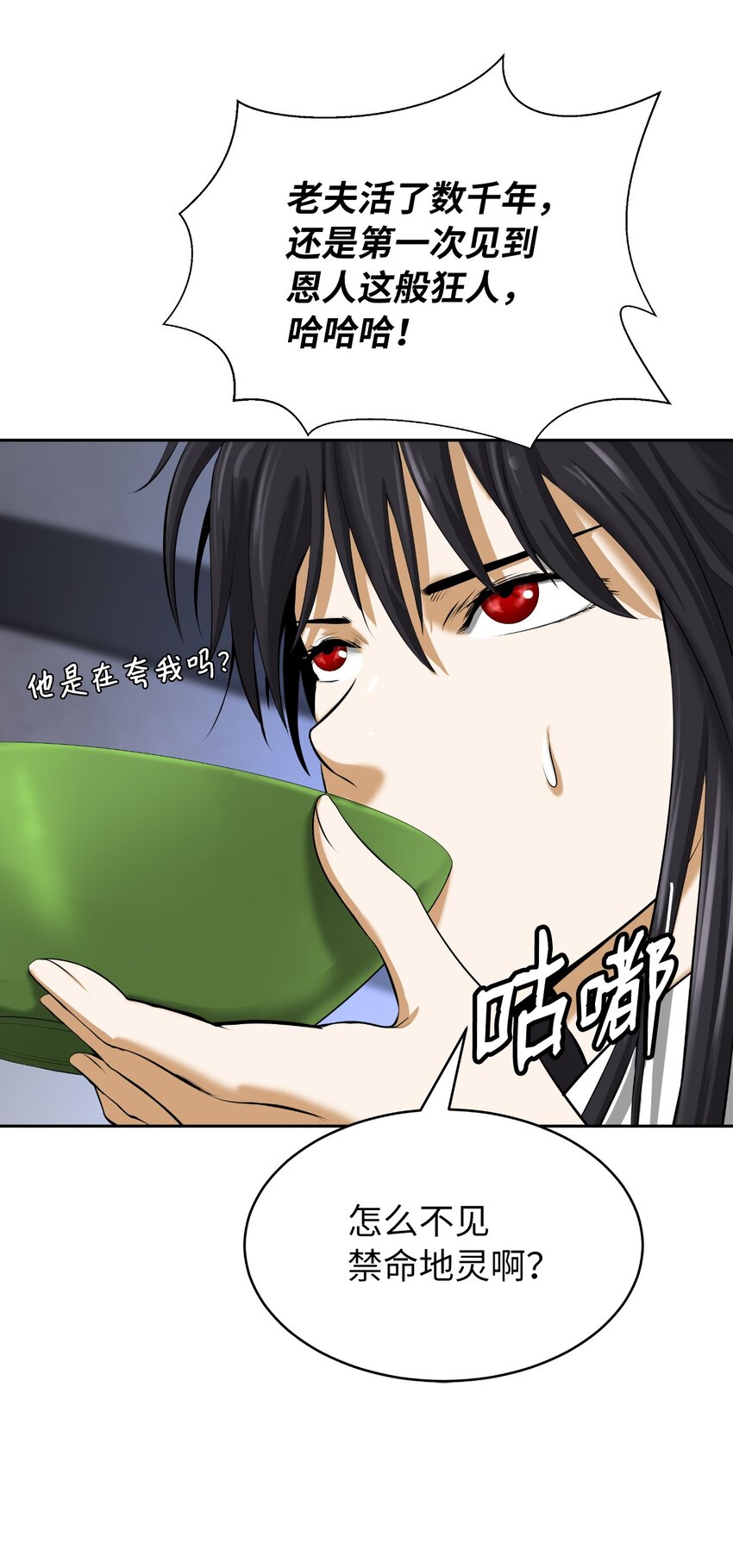 第 50 页