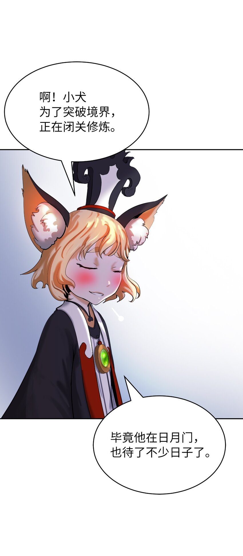 第 51 页
