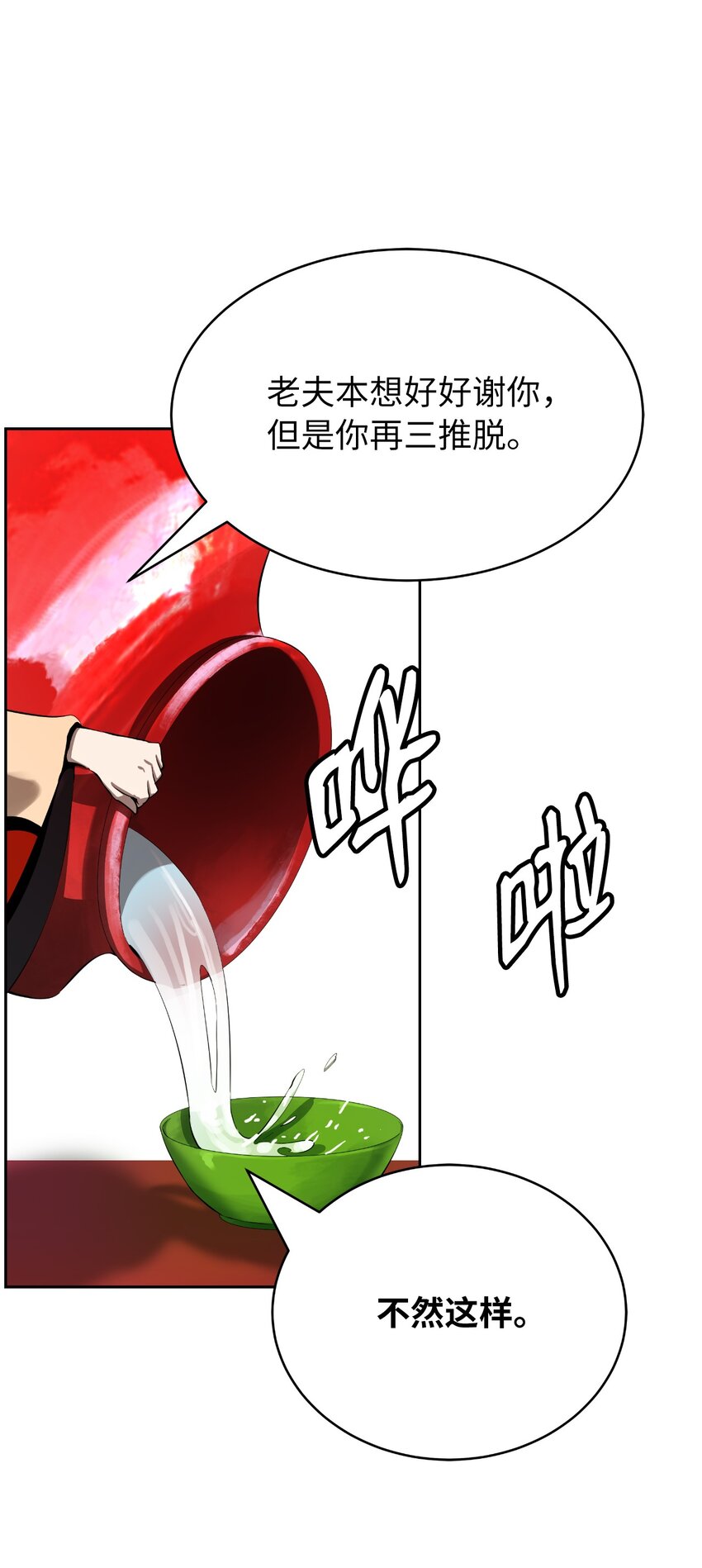 第 56 页