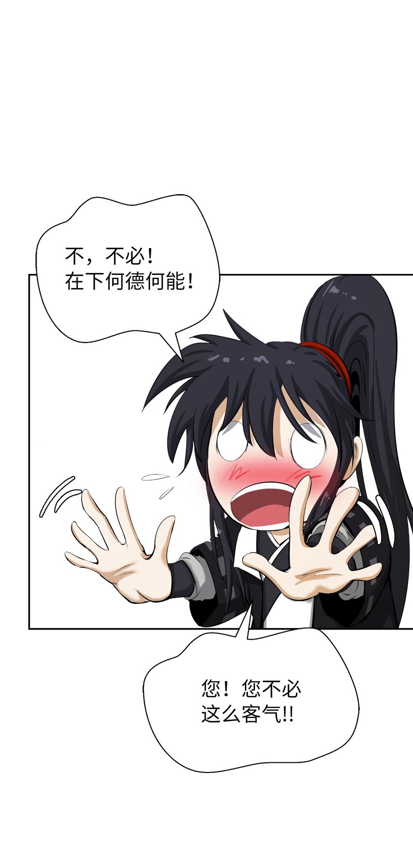 第 59 页