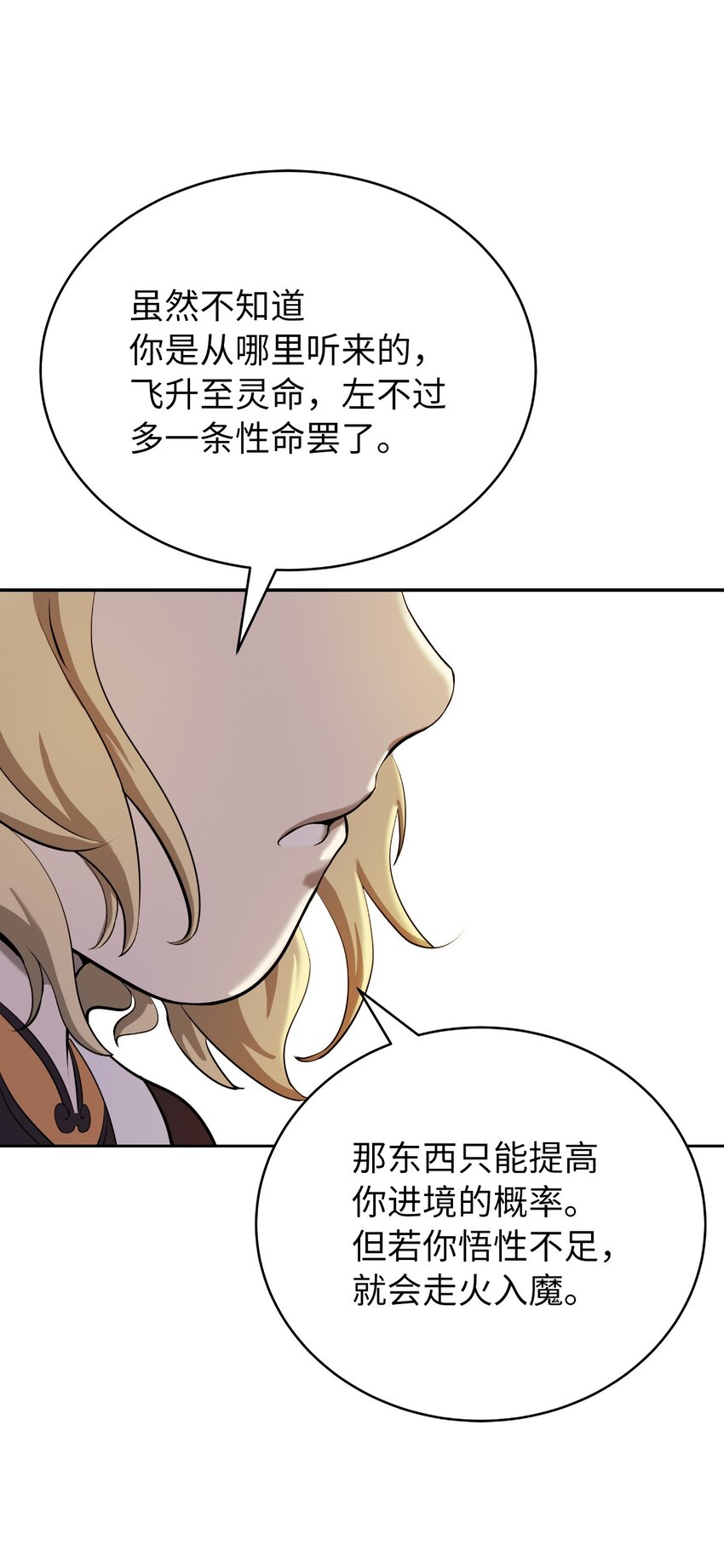 第 65 页