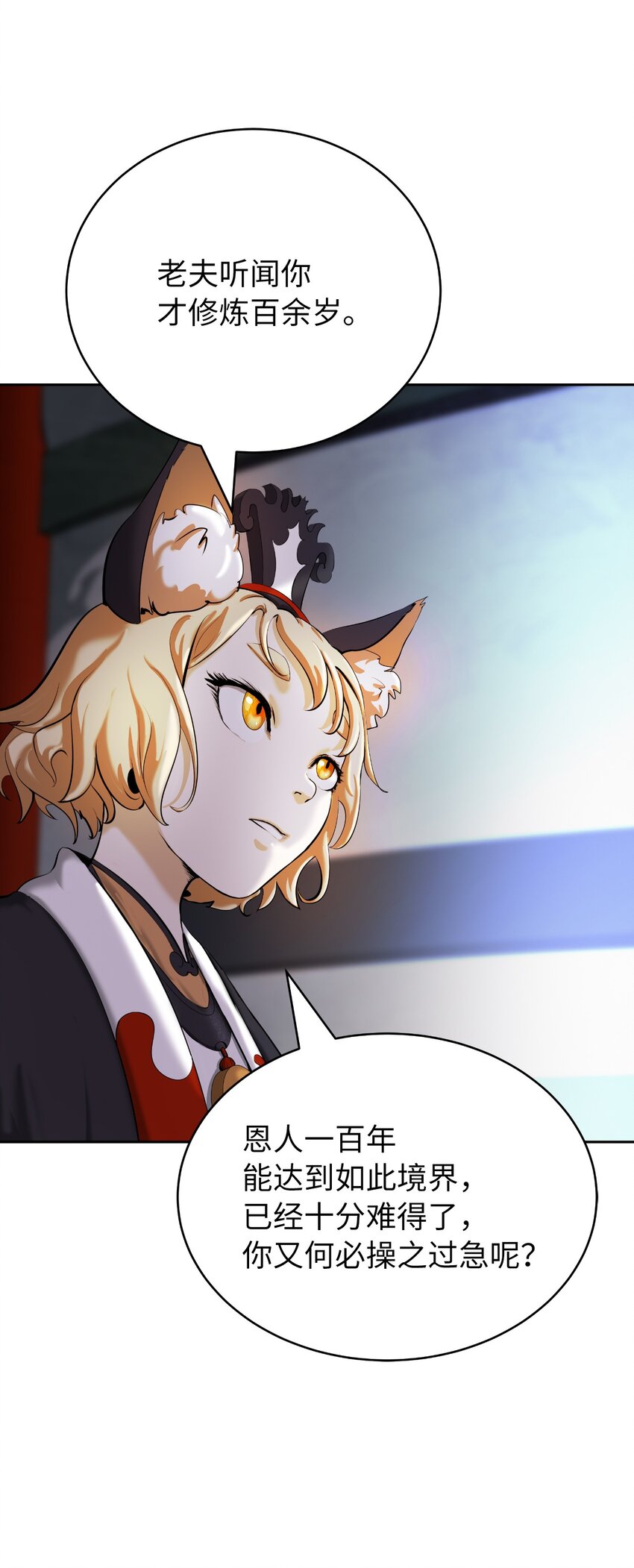 第 66 页