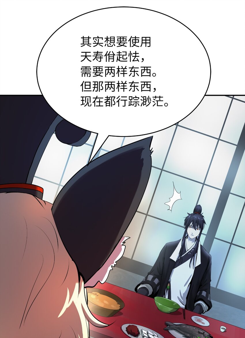 第 71 页