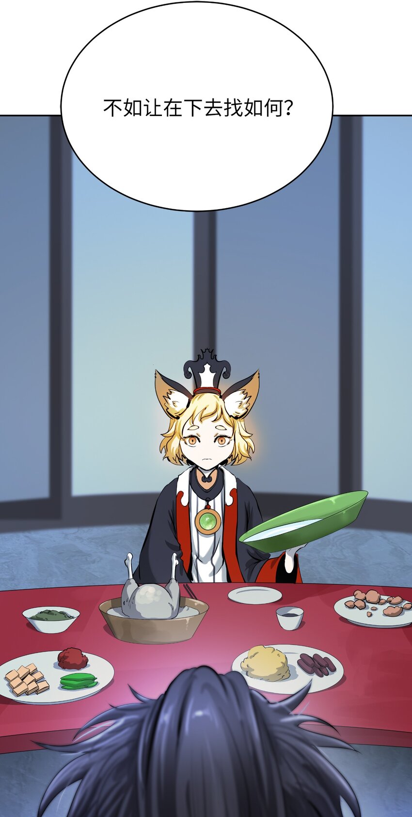 第 79 页