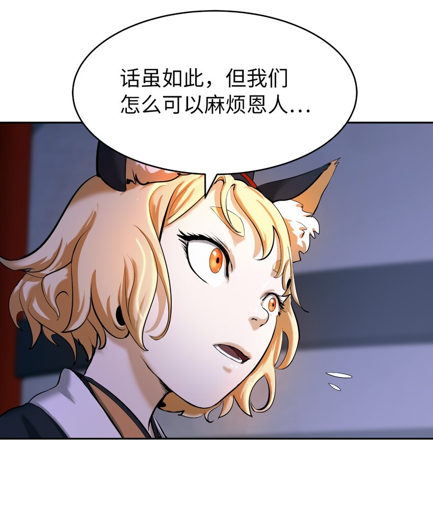第 81 页