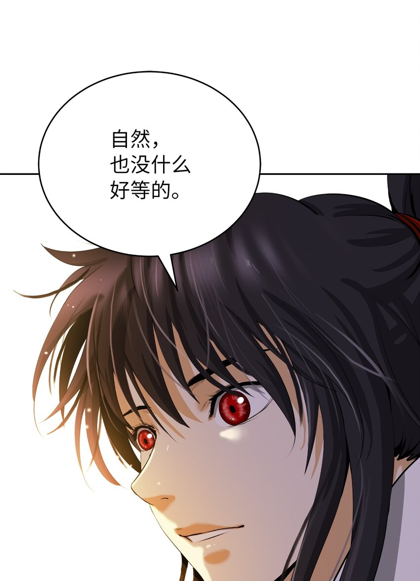 第 84 页