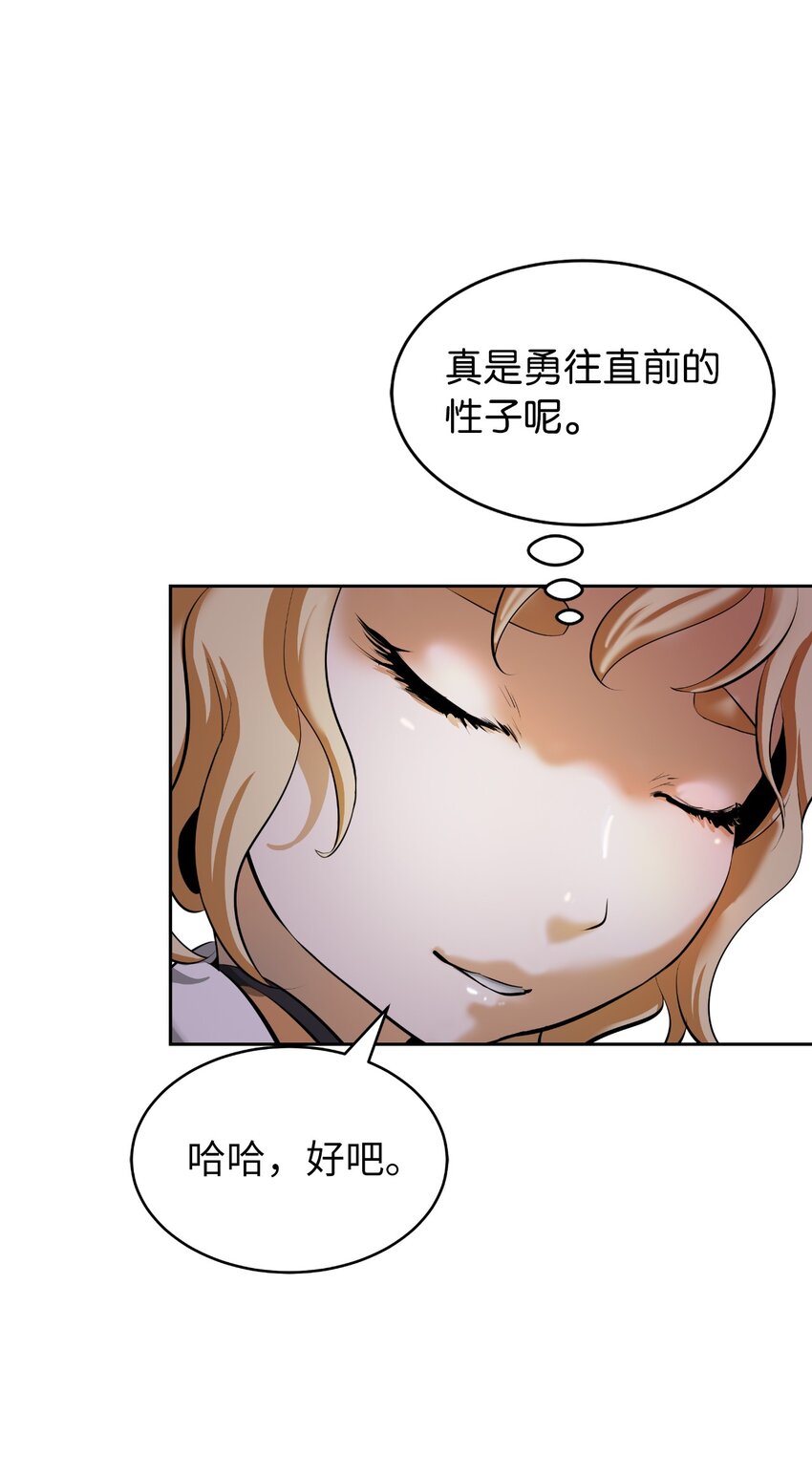 第 87 页