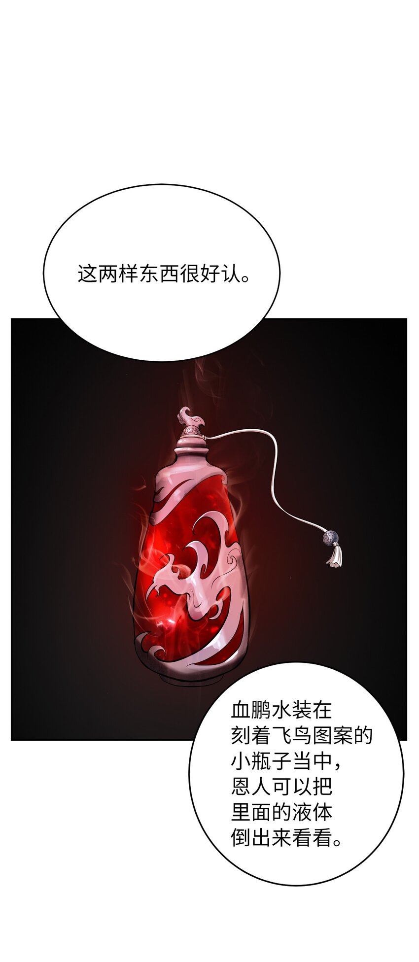 第 88 页