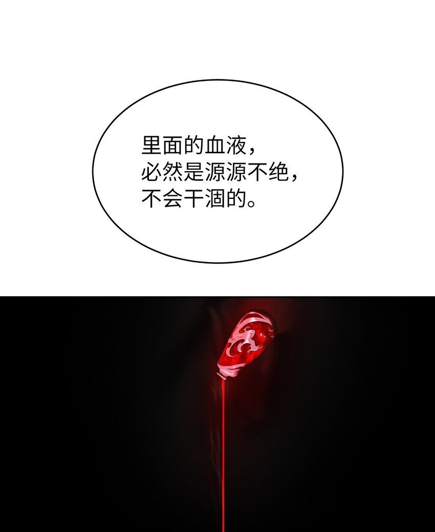 第 89 页