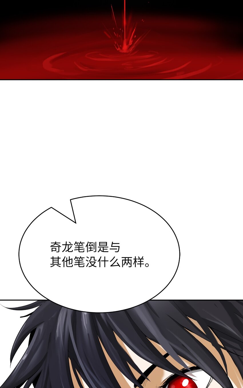 第 90 页