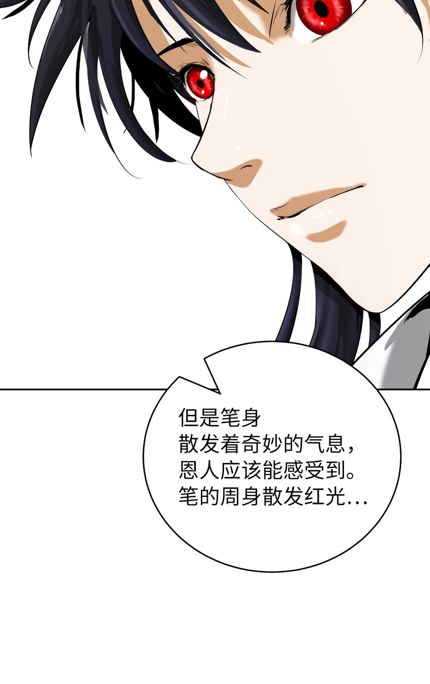 第 91 页