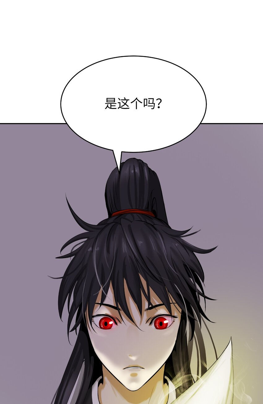 第 95 页