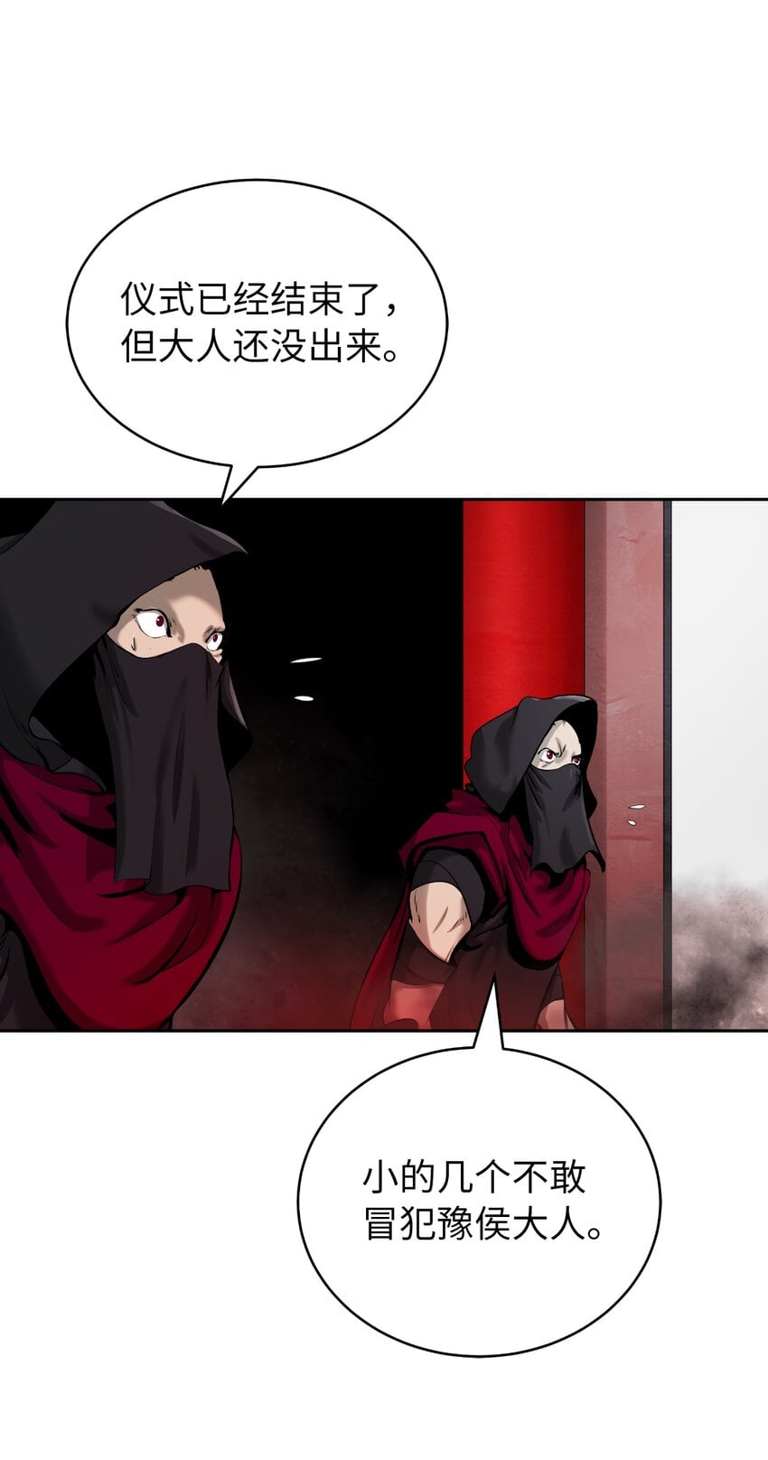 第 52 页