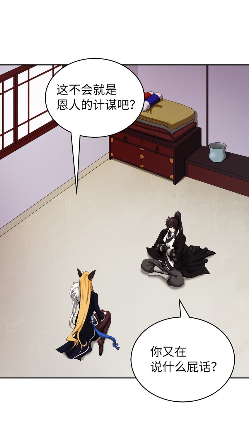 第 79 页