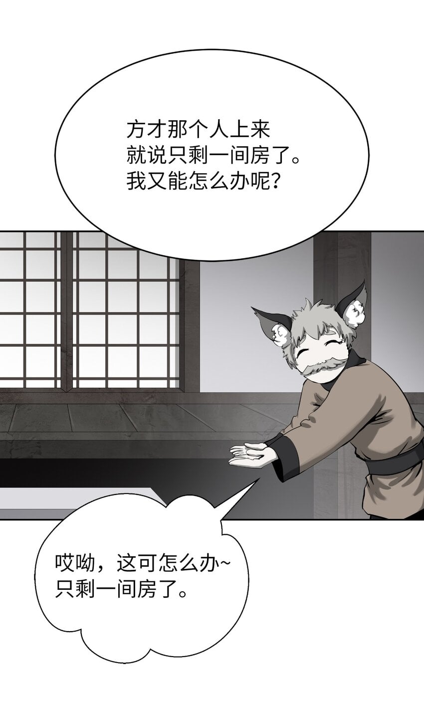 第 80 页