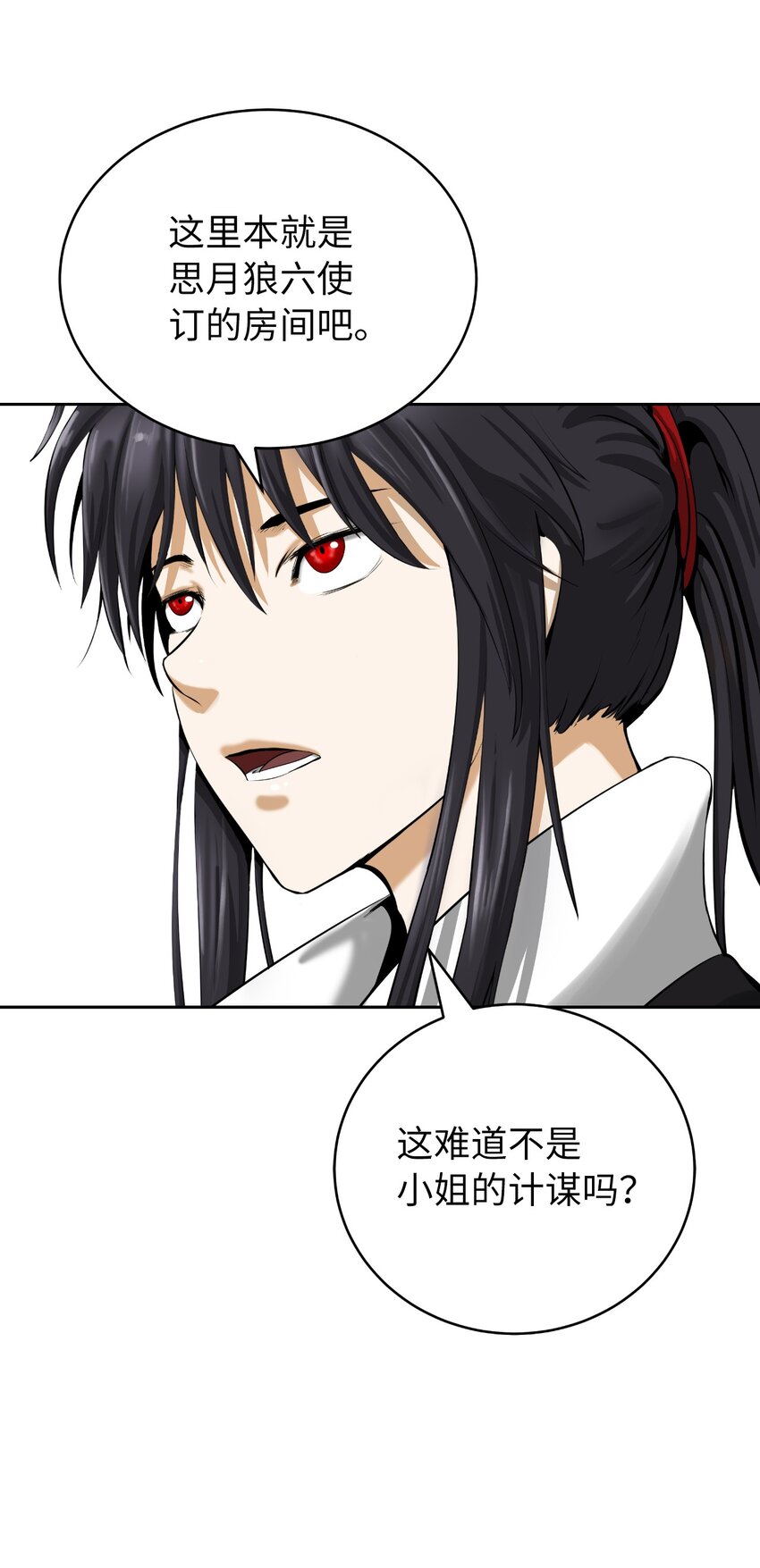 第 81 页